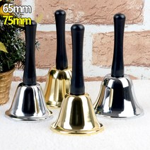 VEDANA_ 클래식 테이블 종 콜벨 핸드벨 호출벨 콜벨 알림벨 핸드벨 식당카운터벨 테이블벨 6278405p, 제품선택, 금색 - 65mm