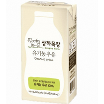 상하목장생우유 최저가로 저렴한 상품의 가성비와 싸게파는 상점 추천