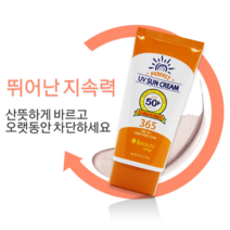 순한피부 자외선차단 강력한 워터프루프 썬크림 70g, 순한 썬크림 1개