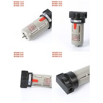 BF2000 G14 G38 G12 공기 소스 처리 부품 공압 필터 오일-물 분리기 구성 요소 압축기, 02 BF3000