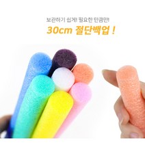 기타 절단백업 1팩 선택1종 색상랜덤 백업5cm 잘라진백업 짧은백업, 1cm 10개입
