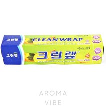 주방소품 크린랩 22X20 THCO11