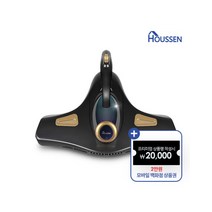 하우쎈 리뷰이벤트 프리미엄 UV열풍살균케어 침구 청소기 HV-572KR UV램프/7단계알레르기케어/에코드라이시스템 Y