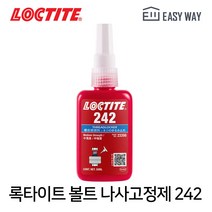 록타이트 242 볼트 나사고정제 50ml 풀림방지 중강도 순간 혐기성 접착제, 242 50ml, 1개