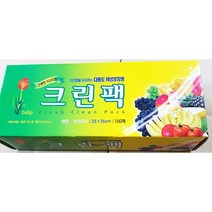 HACHO_ 2구비닐캐리어 롤비닐 분리수거함비닐봉투 야채비닐 봉지 비닐팩 +cwex햨fdx, it● 크린팩(우진 중 25x35 100매)X50개, ▶GET◀