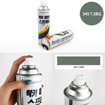 베스트몰 스프레이페인트 락카 7.5BG 420ml 녹방지 도색 라카 페인트스프레이 녹방지스프레이