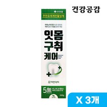 이엔닥터 시린이 잇몸 미백 케어 치약, 3개, 200g