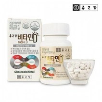 종근당건강 비타민D 1000IU 400mg x 90정