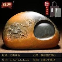 해외 벼루 서예용품 서예도구고급 벼루 성인 서예 붓글씨-16229, 옵션03