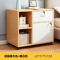 원목 협탁 테이블 틈새 미니 서랍장 수납장 침대 사이드 선반, 자가설치, [2칸+더블+잠금장치]오크우드60*37*57cm