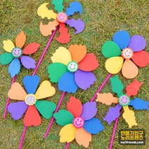 EVA바람개비 만들기재료 엄마표 미술놀이 DIY 공예 집콕, 곰돌이
