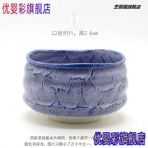 세트 차선 말차 격불 말차다구 말차솔 차시 연삭 도구 수제 보라색 대나무 차 스틱 Libai 스물 일본식 브러시 긴 핸들, W126 싱글 볼