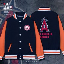 LA 에인절스 바람막이 자켓 바시티 스타디움 야구 점퍼 봄 잠바 MLB 과잠 오타니 메이저리그