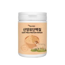 에너데이 산양유단백질210g 분리유청단백 초유분말 유산균19종 산양유100%