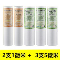 오리 강부락 PS05 마이크로 미터 PP면 정수기필터, T04-2개 1마이크로미터3개 5마이크로미터