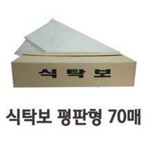 쭈bapha_일회용 비닐 식탁보 평판형 70매 업소용 횟집 식당용 커버 장례식장테이블♥LtMS, ♥myside!, ♥myside!