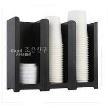 하birthh_종이컵디스펜서 테이크아웃보관 다용도 분리 꽂이 수거함 수거♥hajm, ♥ressuruction!, ♥ressuruction!