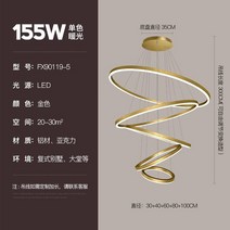 샹들리에 led 매장 디자인 조명 샹제리에 예쁜, D
