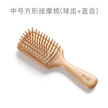 정전기 방지 머리빗 두피 마사지 헤어 펌 스타일 브러쉬, 중형, 1개