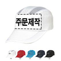 단체모자 한글 영문 이니셜 커스텀 주문제작 야구모자 (소량맞춤가능)