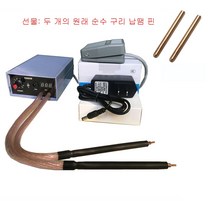 5000W 전원 DIY 스폿 용접기 퀵 릴리스 펜이있는 휴대용 휴대용 미니 스폿 용접기 니켈 플레이트 18650 배터리 스폿 용접기 스팟용접기 아크용접기, 5000W 전력