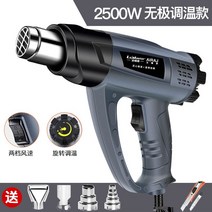 산업용 가정용 농업용 소형 전기 히팅건 열풍기 35, 산업 모델 2500w(회전 온도 조절) 5종 세트