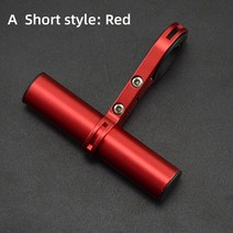 오토바이내비게이션 네비게이션 바이크 다기능 오토바이 산악 자전거 Mmodification 액세서리 핸들바 연장, 08 A Short red