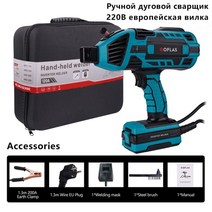논가스 용접기 반자동 핸드 헬드 전기 아크 220v 플라스틱 디지털 지능형 전류 스러스트 핏 2.5mm 전극, 가방이있는 220v 파란색, 1개