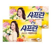 [압도적판매1위] 샤프란 세탁기전용시트 코튼블로썸 50매 X 2개 뽑아쓰는 섬유유연제