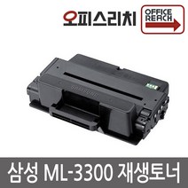 삼성 ML-3300 프리미엄재생토너 MLT-D205L