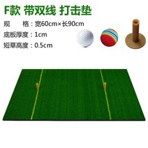 골프 대형 매트 퍼팅 실내 퍼팅장 연습기 미니 골프장 인조잔디 실외 퍼터, 60x90CM
