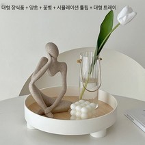 장식인형 빈티지소품 요가 필라테스 피규어 조각상 집들이선물, 16. 대형 왼손 생각 5종 세트(둥근형)