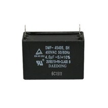콘덴서 사각수지콘덴서 전해콘덴서 - 450V 4.0uF, 콘덴서 사각수지콘덴서 전해콘덴