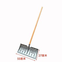 제설장비 넉가래 눈삽 두꺼운 도구 대형 밀기 플라스틱 오렌지, 1.4m 핸들 망간 강철 눈 삽 세트