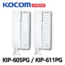코콤 인터폰 상호식 아파트 현관 KIP-605PG KIP-611PG, 10272_KIP-611PG