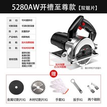 도로 컷팅기 커팅기 카팅기 콘크리트 보도블럭 절단기, 단일사이즈, C