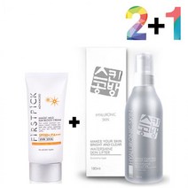 시카 순한 끈적임 하또무기 원액 없는 병풀잎수 노세범 토너 선크림 스킨 율무 닥토, 매직마일드선크림2개/히알스킨세럼180ml1개
