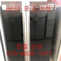 중고냉장고 클라쎄 냉장고 위니아 양문형 751L, 클라쎄양문형