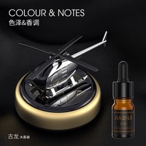 자동차 아로마 테라피 자동차 향수 남성용 스페셜 하이 엔드 오래 지속되는 향기 자동차 인테리어 액세서리 솔라 센터 콘솔 장식, 플로랄 노트, 타이런트 골드(쾰른)