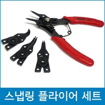 다파라닷컴 스냅링플라이어세트, 1개