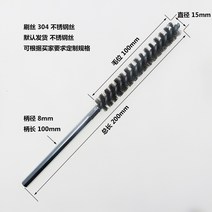 육각브러쉬 전동드릴 브러시 녹 연마 사포 스테인리스, 직경 15mm 털자리 100mm