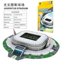 메탈입체퍼즐 3d 금속 퍼즐 조립키트 종이 축구장 경기장 선물미니어처 모델 모델 빌딩 스타디움 몽타주 팬, 9