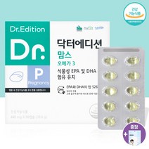 닥터에디션 맘스 오메가3 1개월분 임신준비 임산부 출산 산후 영양제 [에어데이즈 마스크 1매 증정], (90캡슐)_1EA