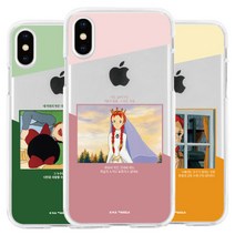 갤럭시노트9(N960) 빨강머리앤 앤의명언 투명젤리 케이스