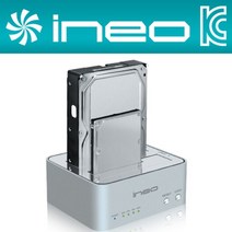 도킹 스테이션(I NA321U Plus 하드미포함), 리뮤 1, 리뮤 본상품선택