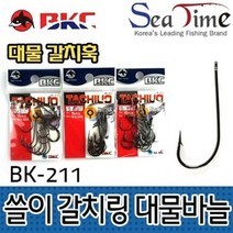 대물바늘 낚시 쓸이갈치링 BKC