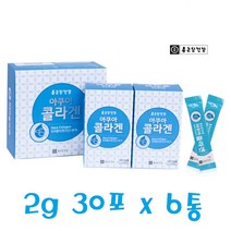 저분자 피쉬콜라겐 펩타이드 가루 먹는 어류 수용성 콜라겐 비타민C 분말 레몬맛 30포 6박스