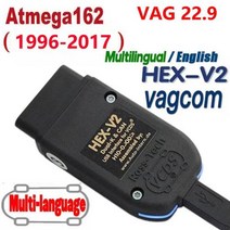 차량진단 최신 2023 VAGCOM 2022 HEX V2 USB 인터페이스 VagCom 2210 테스터 폭스 바겐 아우디 스코다 좌석 VAG 2231 영어 프랑스어 독일어 폴란드, Russian English