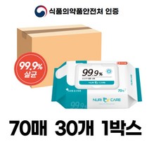 손소독 세정 살균 소독티슈 70매1박스 핸드폰 소독 _ 76769PCS, 1, 본상품선택