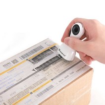 개인정보 지우개 롤러 스탬프 택배 운송장 지우기, 롤러스탬프